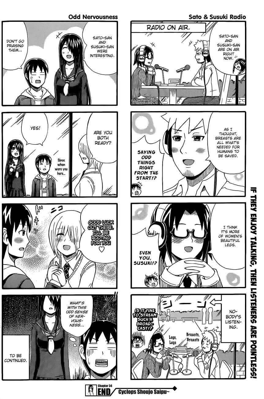 Page 4 Chapter 34 Cyclops Shoujo Saipu~