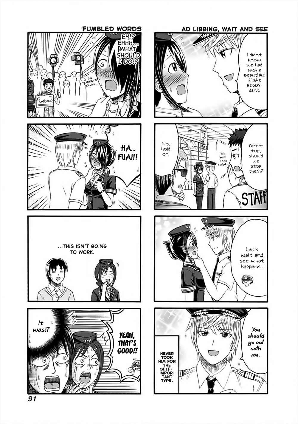 Page 3 Chapter 135 Cyclops Shoujo Saipu~