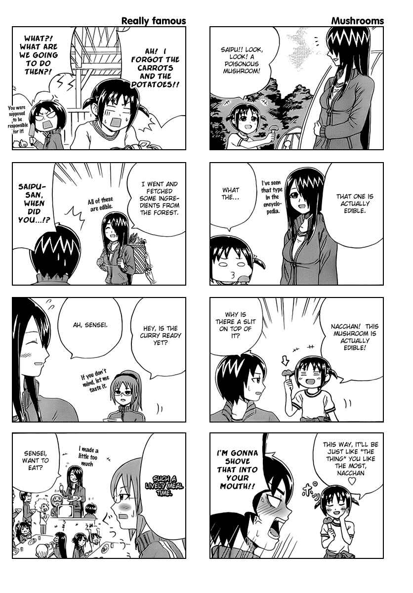 Page 2 Chapter 5 Cyclops Shoujo Saipu~