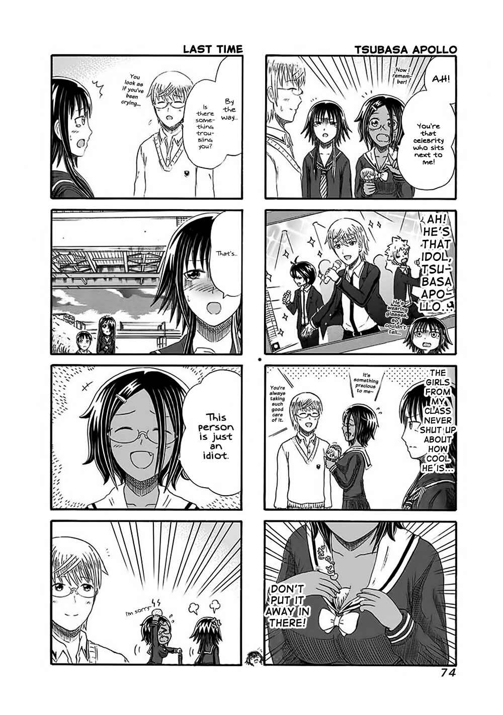 Page 2 Chapter 131 Cyclops Shoujo Saipu~