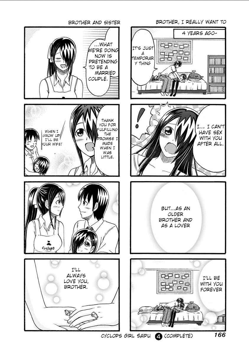 Page 5 Chapter 153 Cyclops Shoujo Saipu~