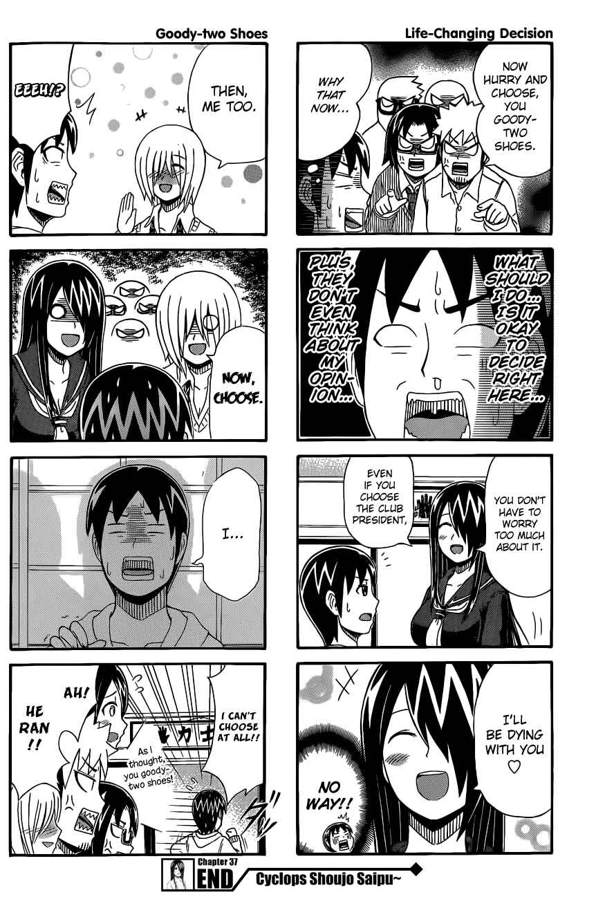 Page 4 Chapter 37 Cyclops Shoujo Saipu~