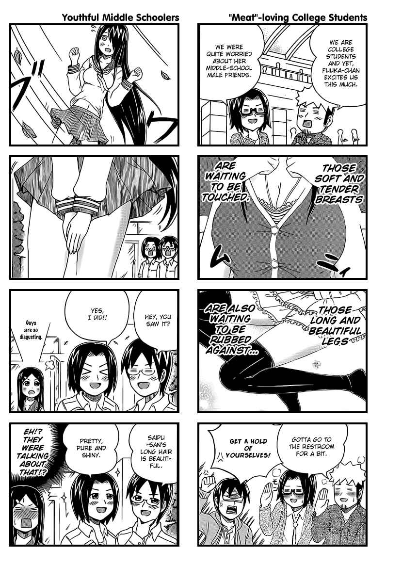 Page 2 Chapter 19 Cyclops Shoujo Saipu~