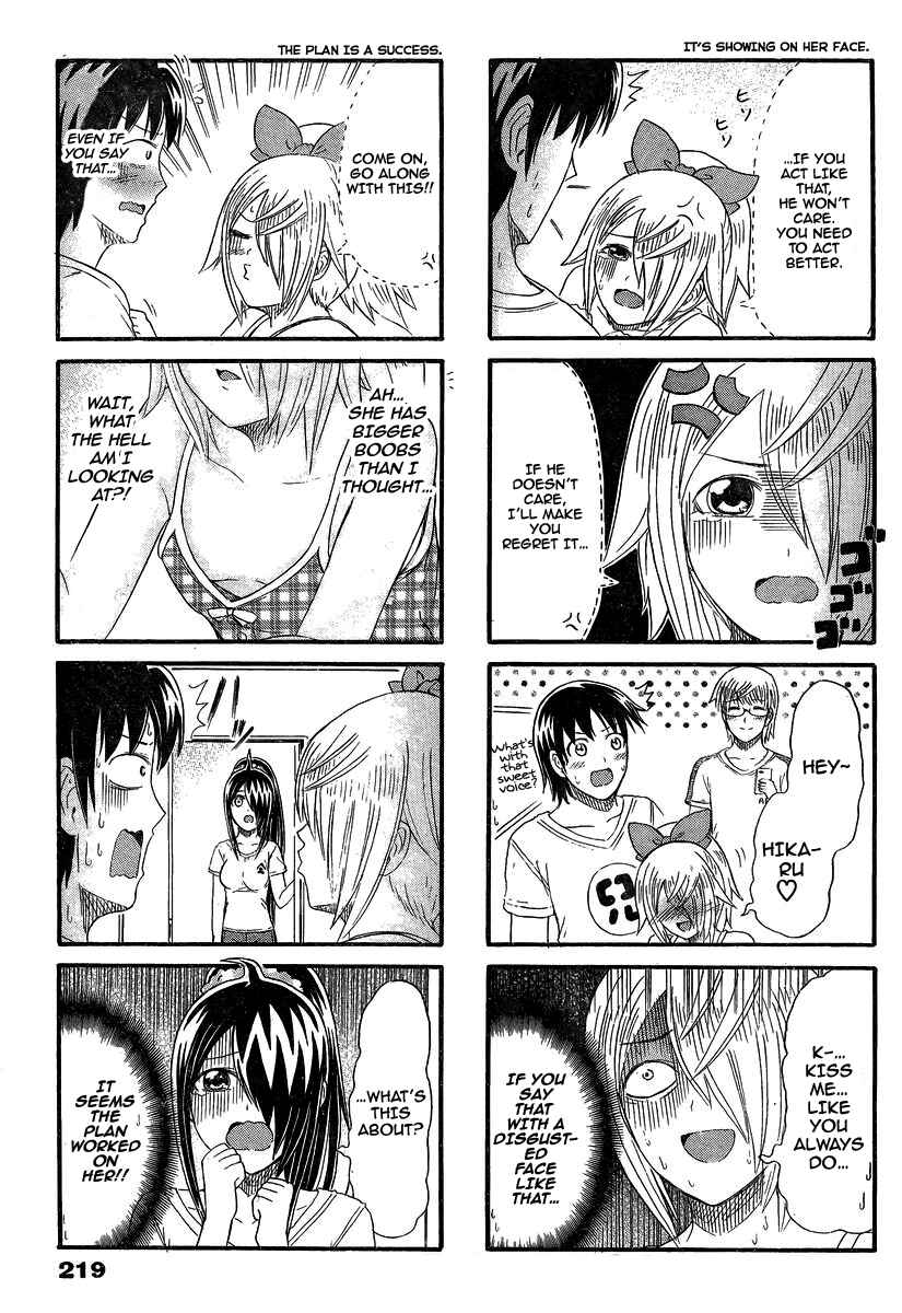 Page 3 Chapter 144 Cyclops Shoujo Saipu~