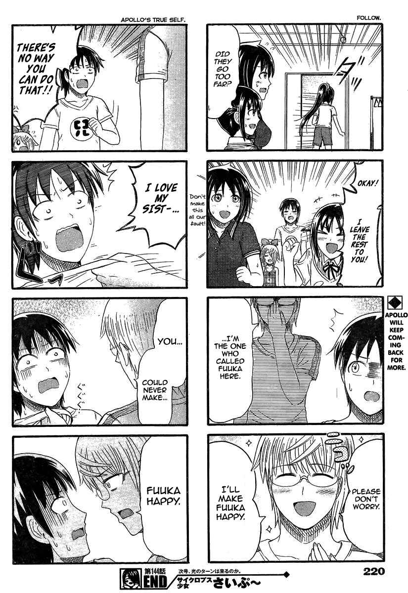 Page 4 Chapter 144 Cyclops Shoujo Saipu~
