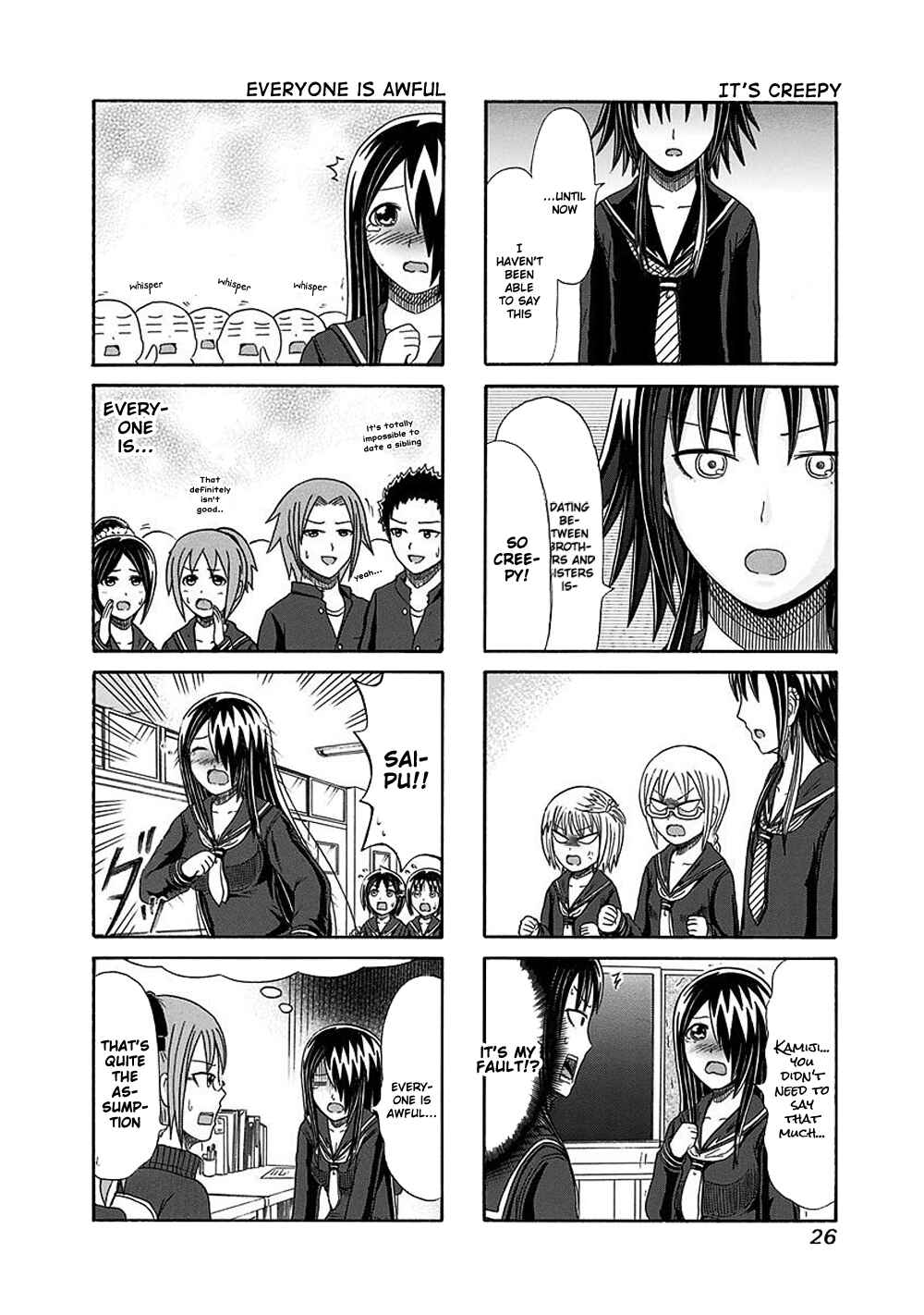Page 4 Chapter 119 Cyclops Shoujo Saipu~