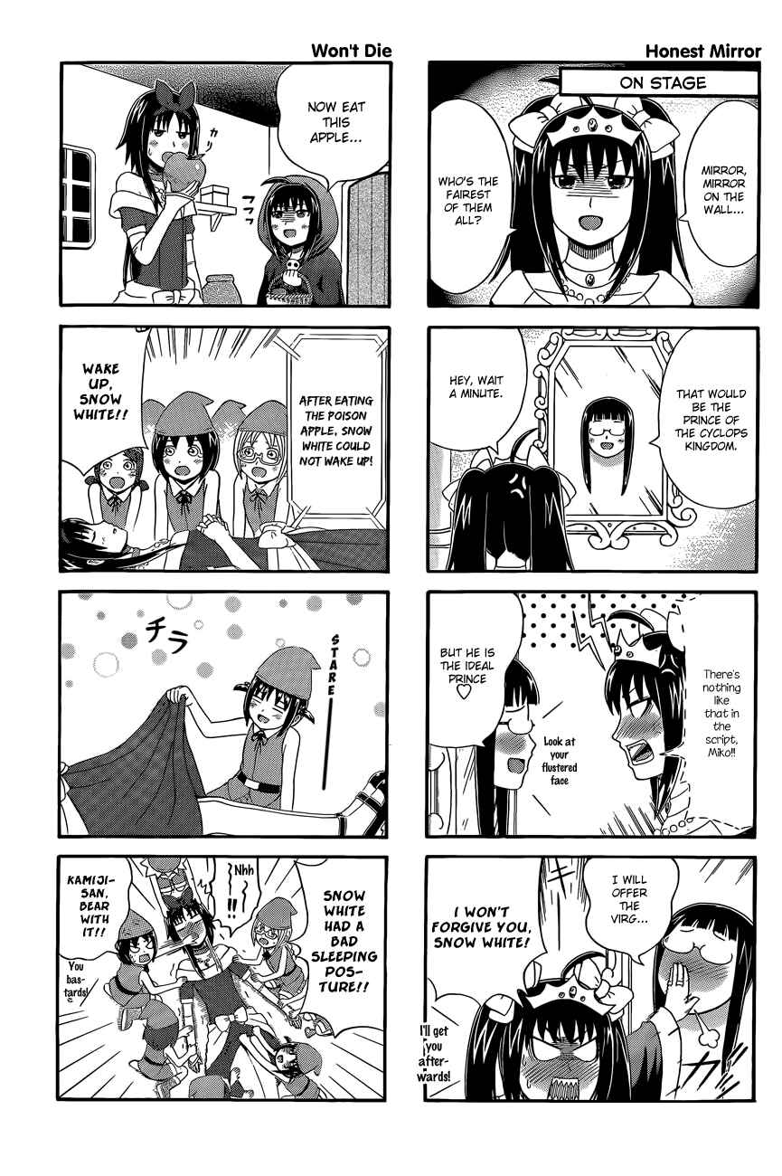 Page 3 Chapter 27 Cyclops Shoujo Saipu~
