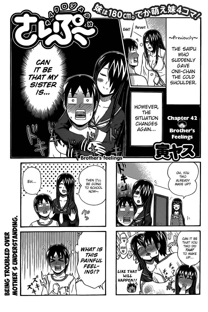 Page 1 Chapter 42 Cyclops Shoujo Saipu~