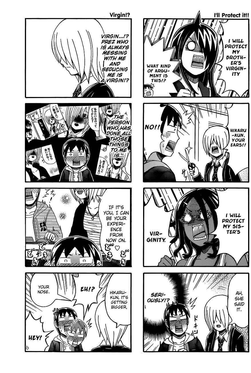 Page 3 Chapter 58 Cyclops Shoujo Saipu~