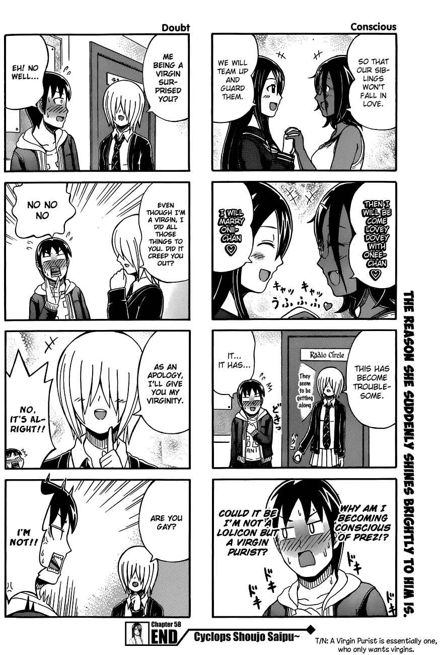 Page 4 Chapter 58 Cyclops Shoujo Saipu~