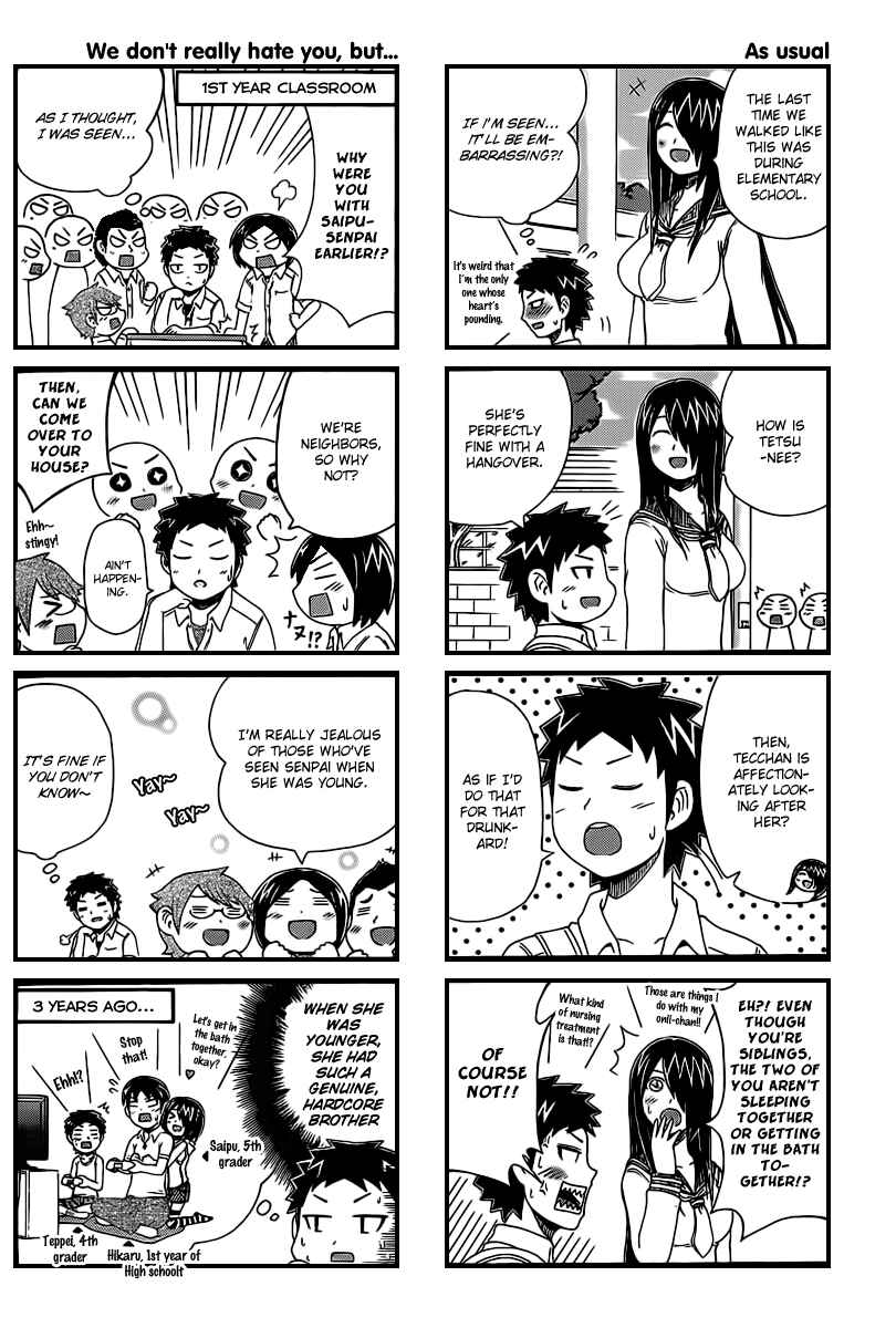 Page 2 Chapter 24 Cyclops Shoujo Saipu~