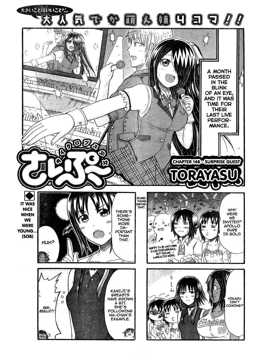 Page 1 Chapter 148 Cyclops Shoujo Saipu~