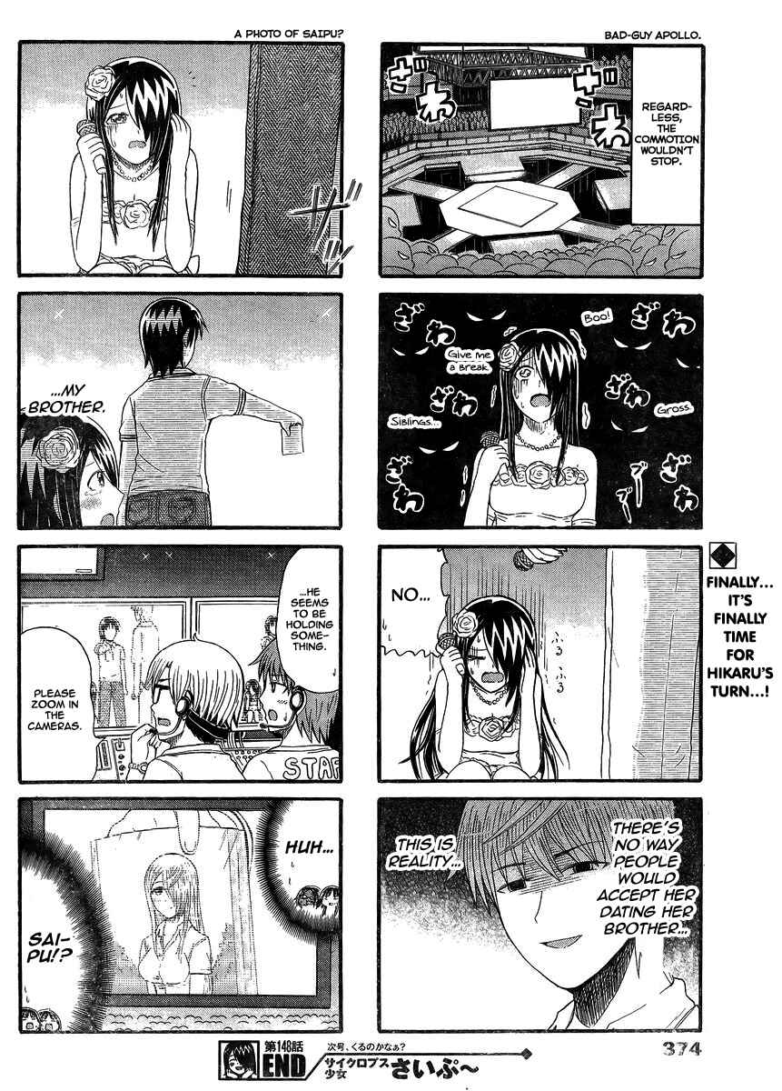 Page 4 Chapter 148 Cyclops Shoujo Saipu~