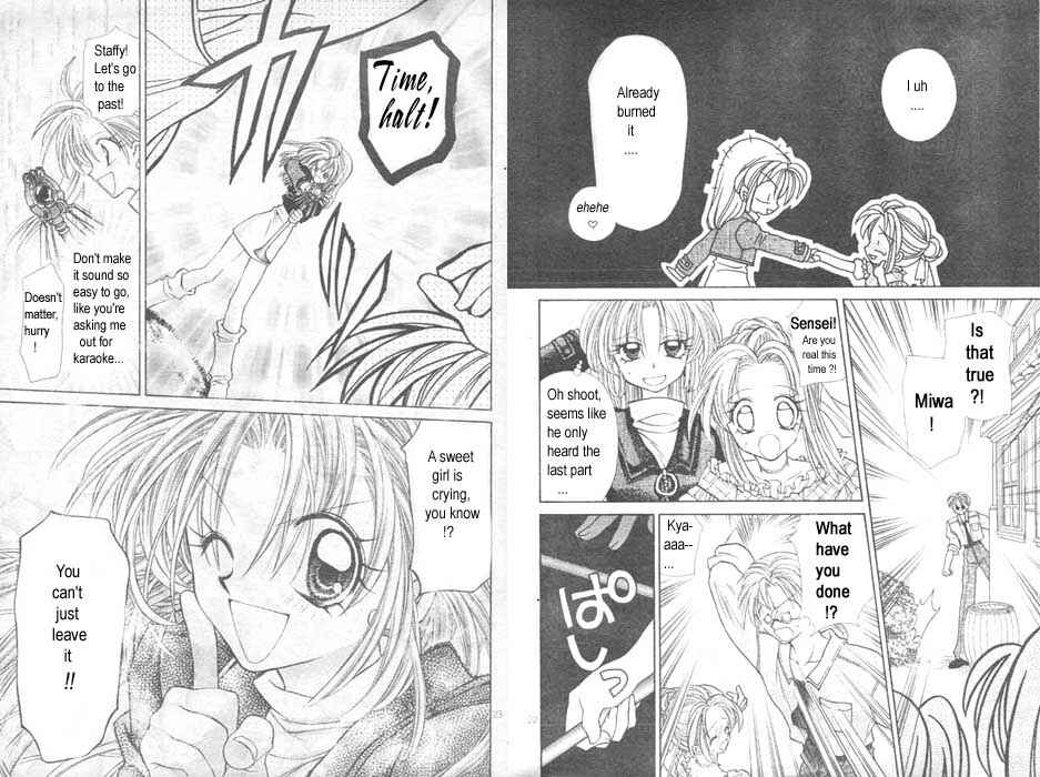 Page 12 Chapter 2 Time Stranger KYOKO