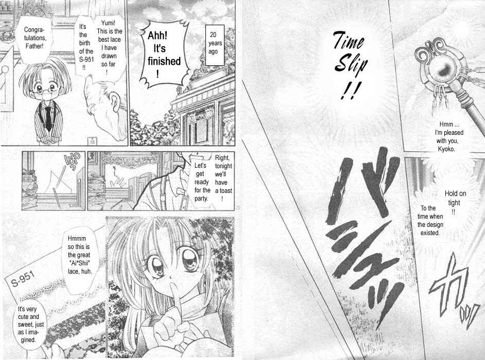 Page 13 Chapter 2 Time Stranger KYOKO