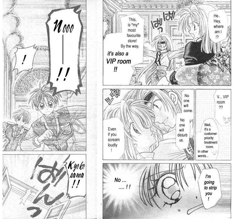 Page 5 Chapter 2 Time Stranger KYOKO