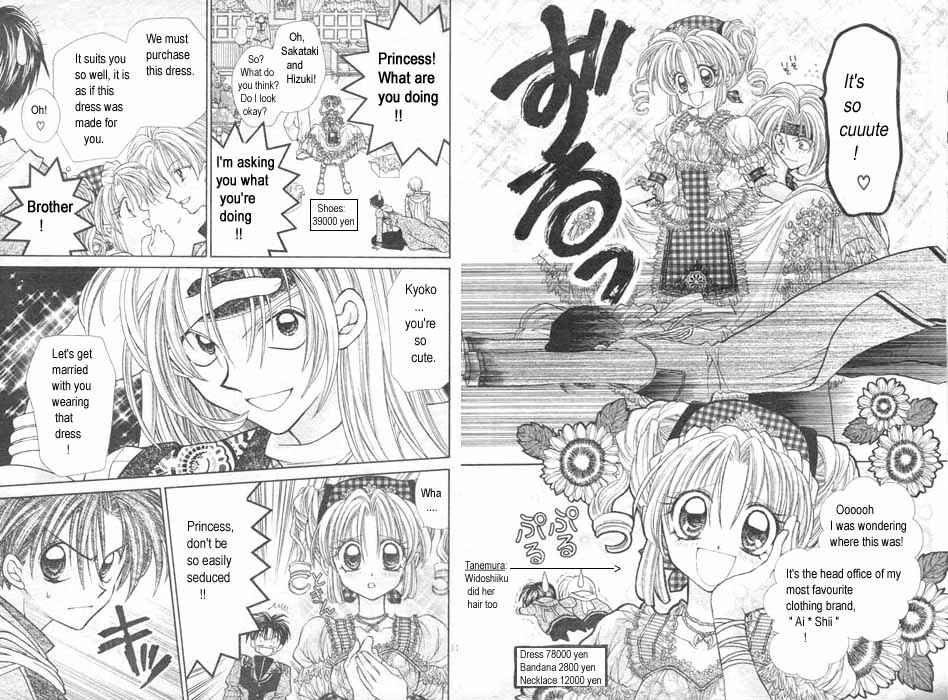 Page 6 Chapter 2 Time Stranger KYOKO