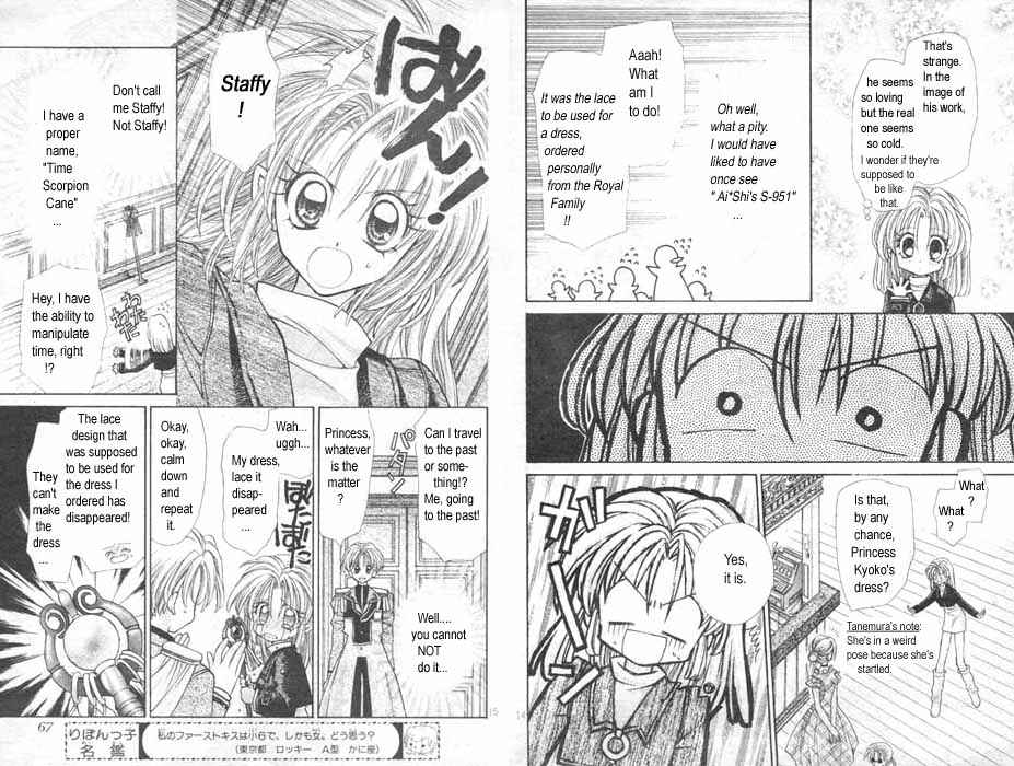 Page 8 Chapter 2 Time Stranger KYOKO