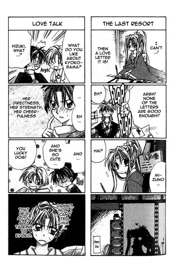 Page 10 Chapter 14 Time Stranger KYOKO