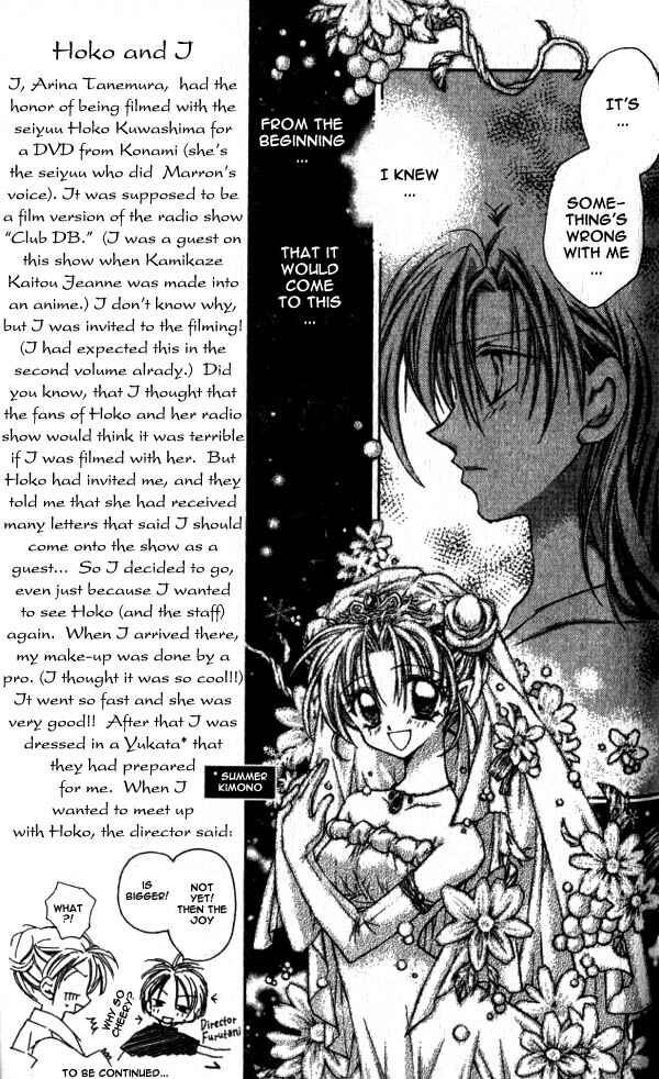 Page 23 Chapter 11 Time Stranger KYOKO