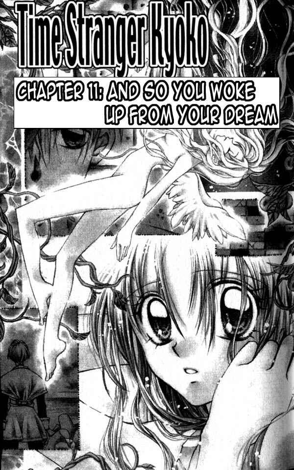 Page 3 Chapter 11 Time Stranger KYOKO