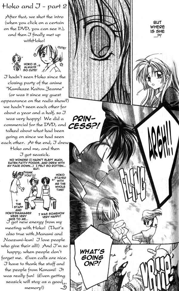 Page 31 Chapter 11 Time Stranger KYOKO