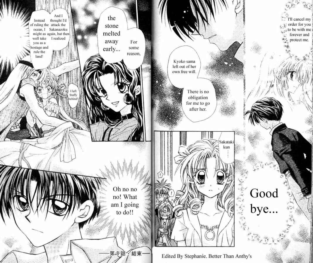 Page 17 Chapter 8 Time Stranger KYOKO