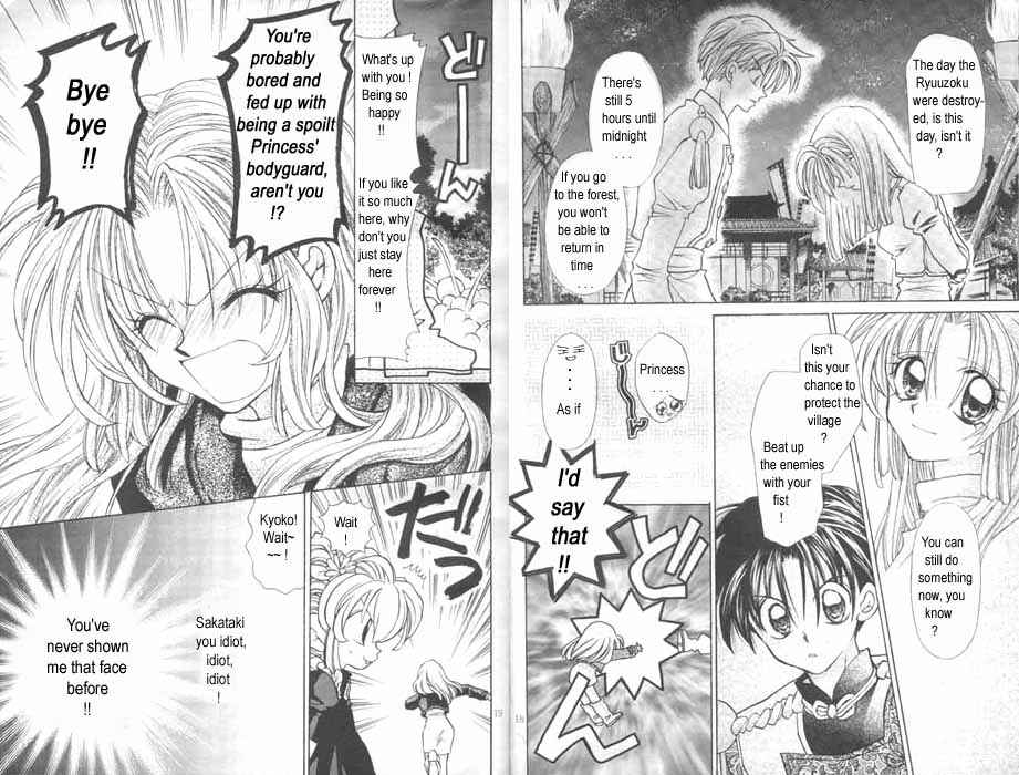 Page 10 Chapter 3 Time Stranger KYOKO
