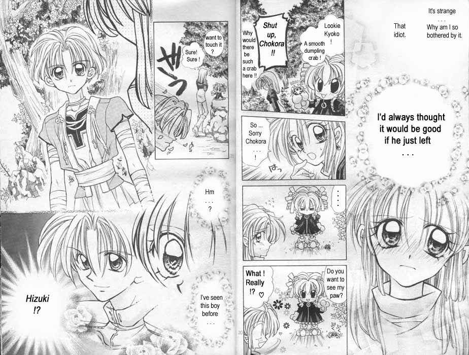 Page 11 Chapter 3 Time Stranger KYOKO