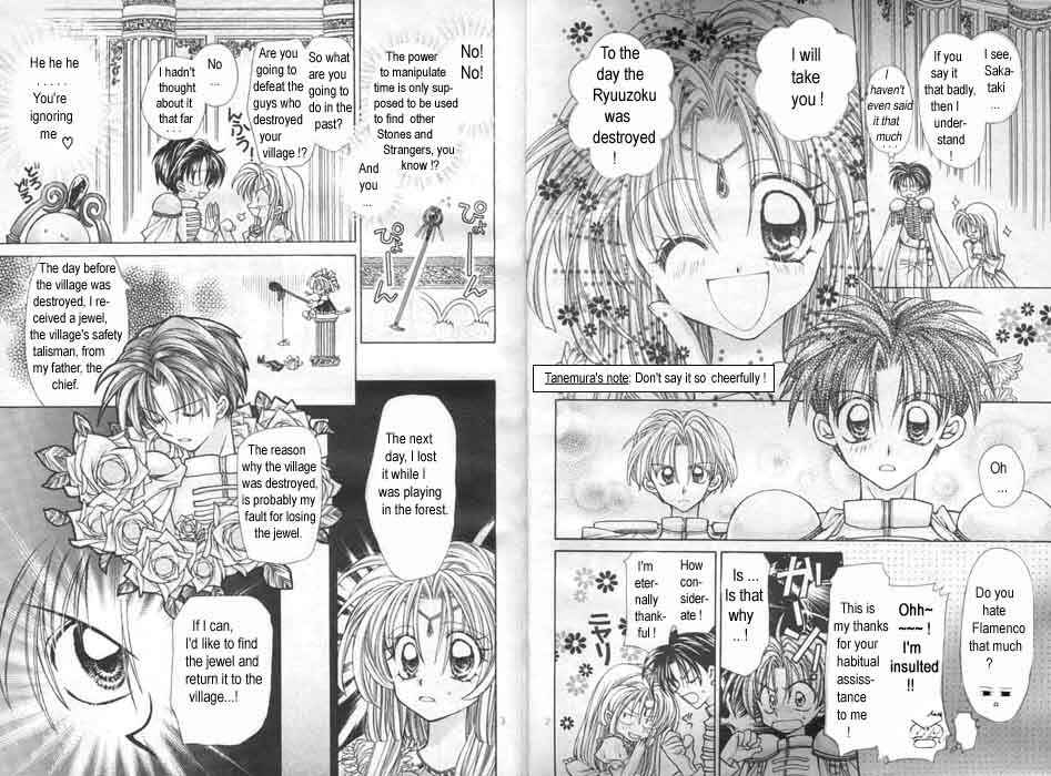 Page 2 Chapter 3 Time Stranger KYOKO