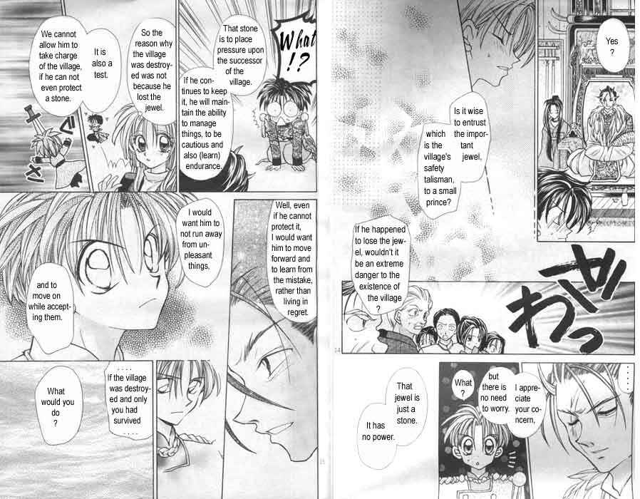 Page 8 Chapter 3 Time Stranger KYOKO