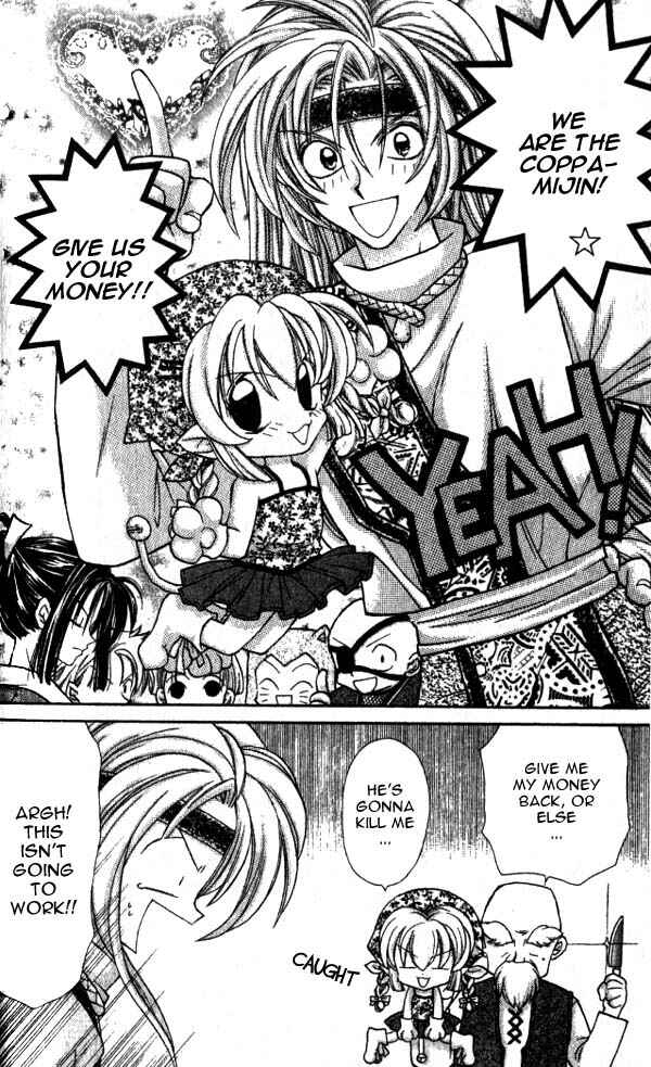 Page 9 Chapter 14.5 Time Stranger KYOKO