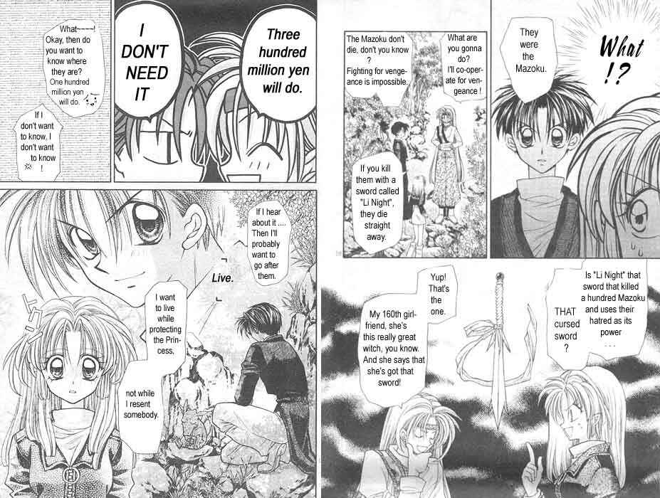 Page 11 Chapter 4 Time Stranger KYOKO