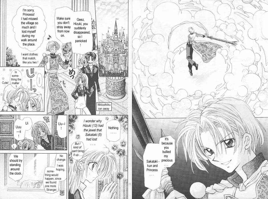 Page 14 Chapter 4 Time Stranger KYOKO