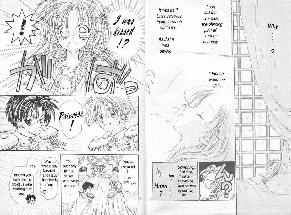 Page 16 Chapter 4 Time Stranger KYOKO