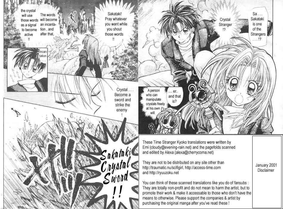 Page 2 Chapter 4 Time Stranger KYOKO