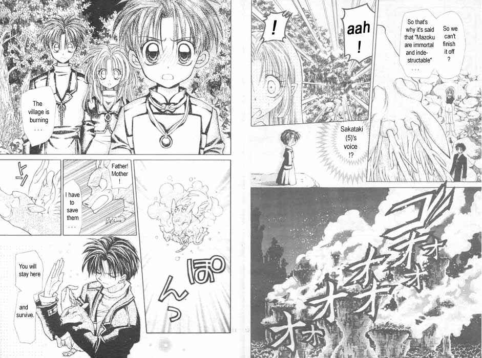 Page 8 Chapter 4 Time Stranger KYOKO