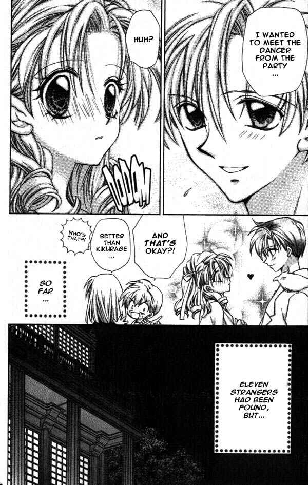 Page 10 Chapter 10 Time Stranger KYOKO