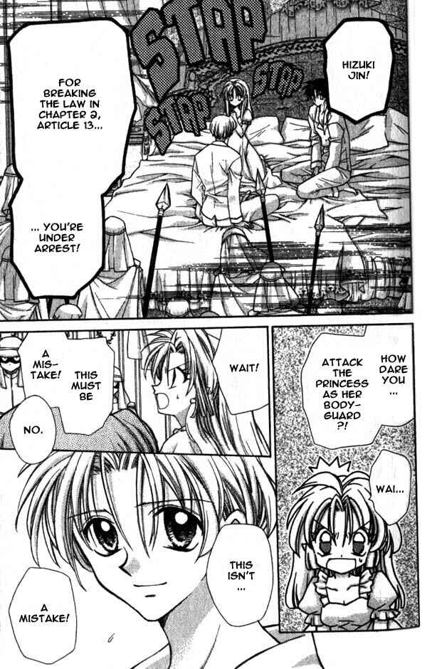 Page 17 Chapter 10 Time Stranger KYOKO