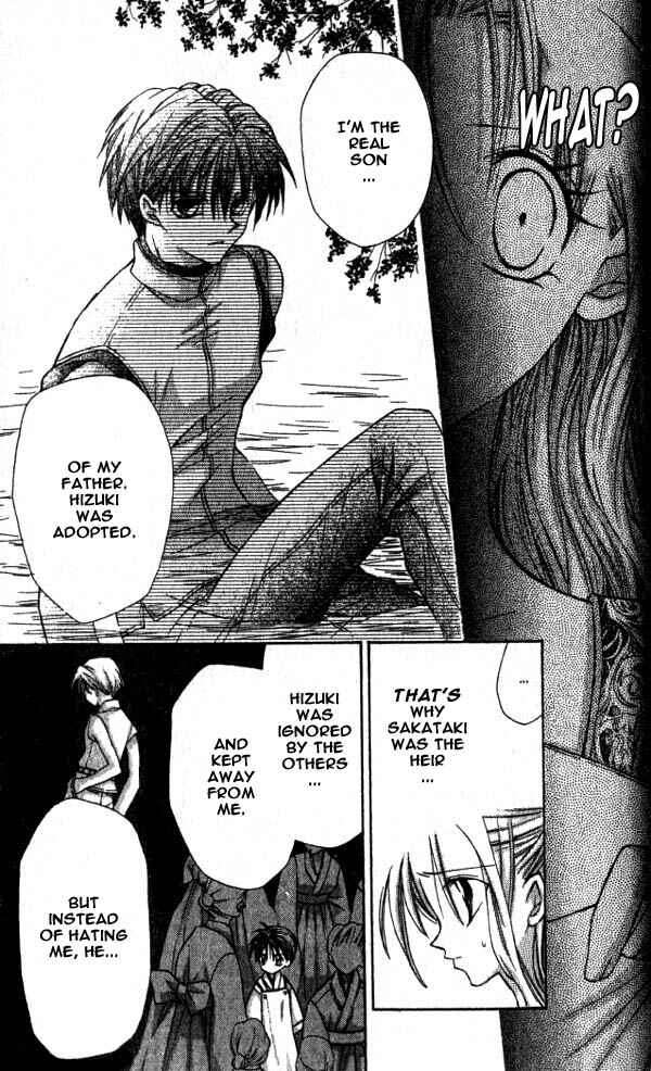 Page 23 Chapter 10 Time Stranger KYOKO