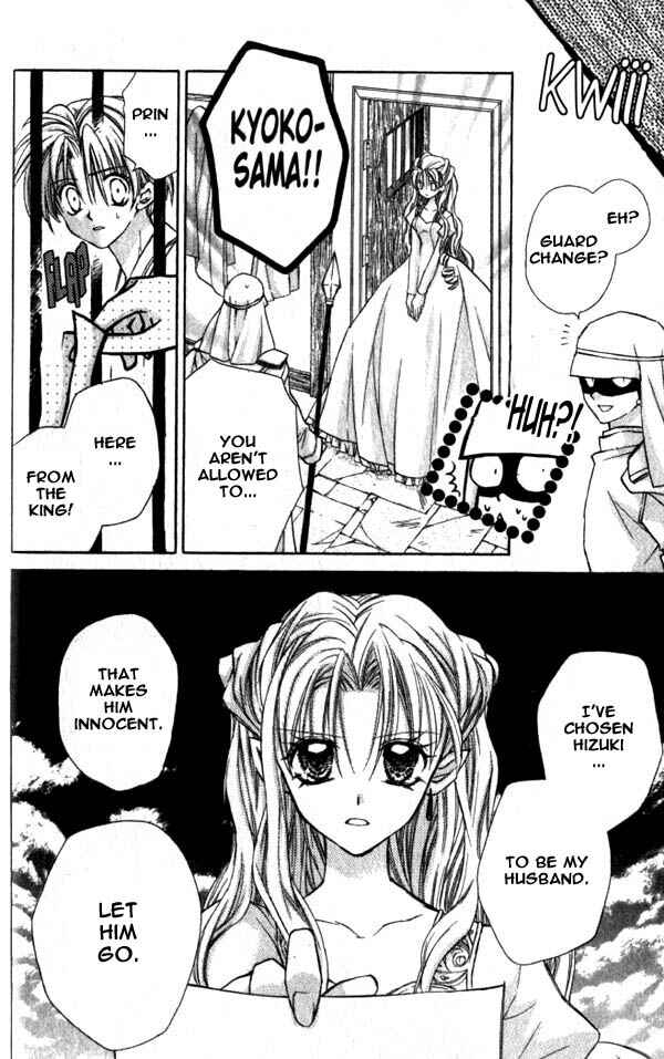 Page 26 Chapter 10 Time Stranger KYOKO