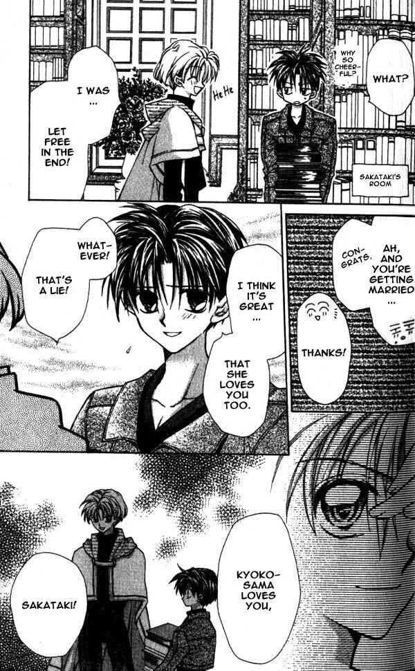 Page 31 Chapter 10 Time Stranger KYOKO