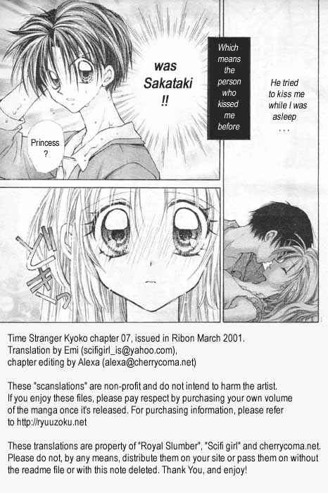 Page 1 Chapter 7 Time Stranger KYOKO
