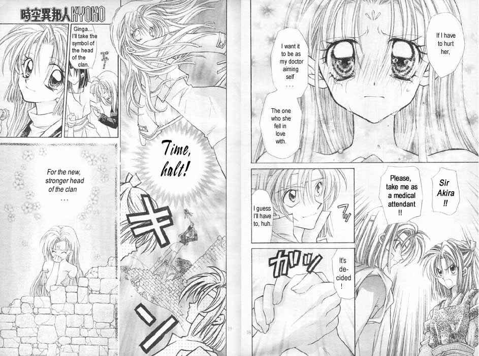 Page 10 Chapter 7 Time Stranger KYOKO