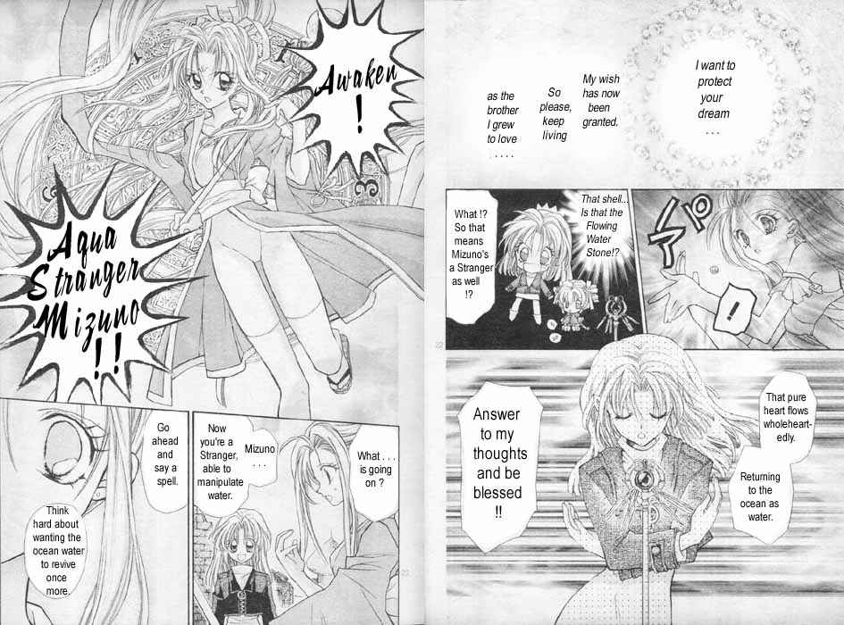 Page 12 Chapter 7 Time Stranger KYOKO