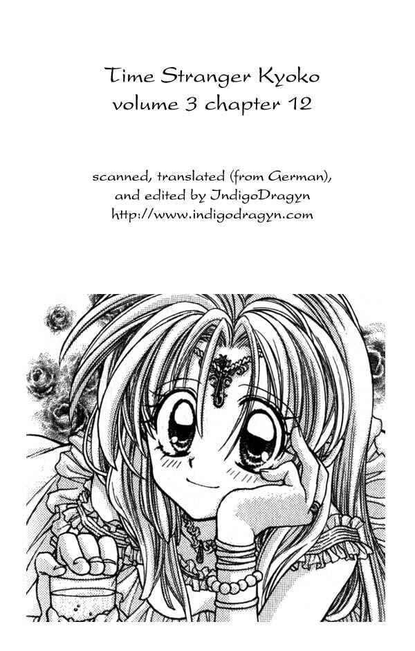 Page 1 Chapter 12 Time Stranger KYOKO