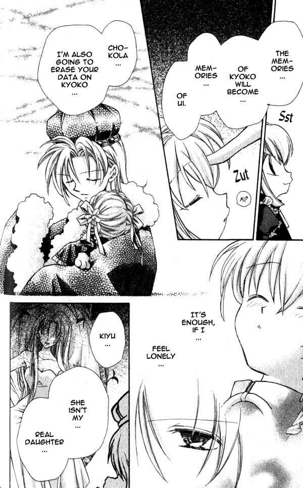 Page 12 Chapter 12 Time Stranger KYOKO