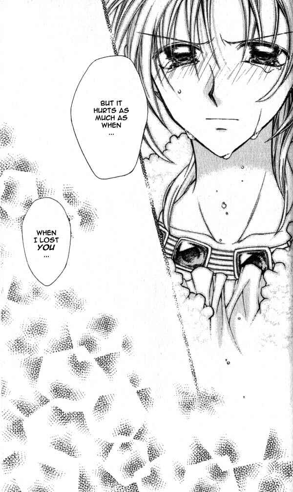 Page 13 Chapter 12 Time Stranger KYOKO