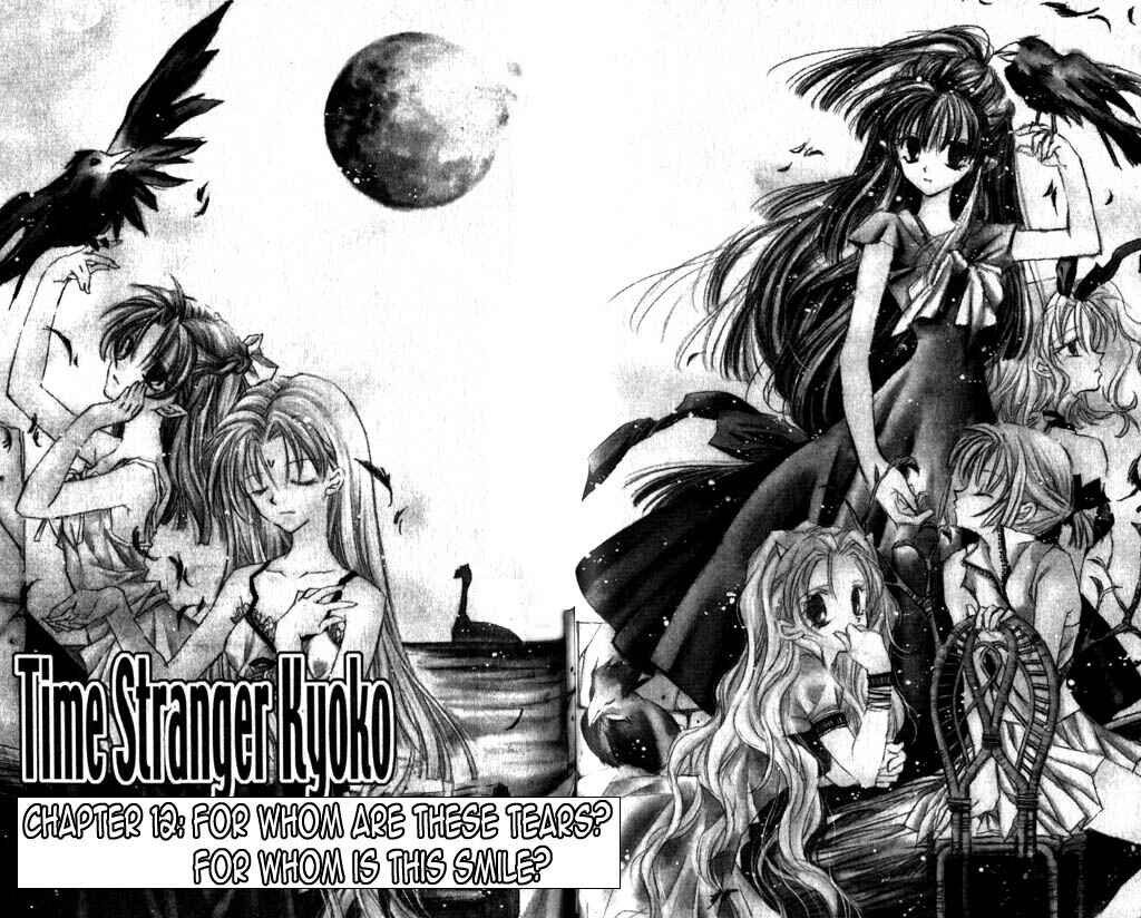 Page 3 Chapter 12 Time Stranger KYOKO