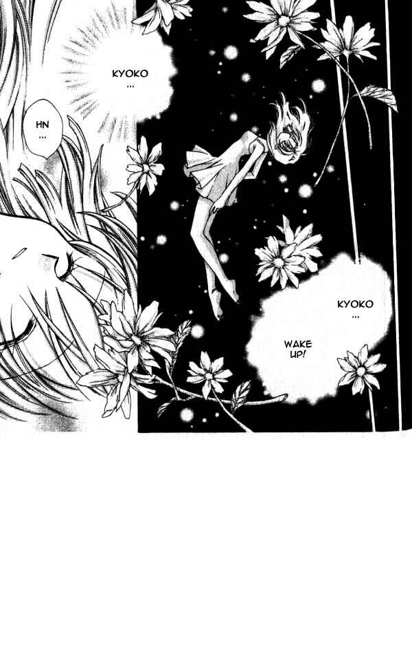 Page 5 Chapter 12 Time Stranger KYOKO